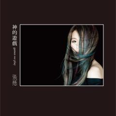 ����/ �_�I�V�E(���ʔ�)�iCD�j��p�Ձ@Deserts Xuan�@�`�����E�V���G���@anpu�@����� �@����@Games We Play(Standard Edition)