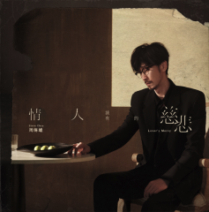 ���B�Y/��l�Y�L�I����(CD) ��p�� �X�e�B�[�u�E�`���E Steve Chou ��p�̎��͔h�V���K�[