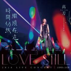 ݖF/ ԘR㔍ݑ Love Still Live Concert (2DVD+2CD) p Wan Fang Et@