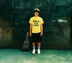 クラウド・ルー　盧廣仲　crowd lu 七天　台湾 メール便送料無料】盧廣仲/ 100種生活 (CD) 台湾盤 クラウド・ルー