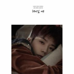 Ⴡ[֑`EE(2PM)/ ʂ鎞 -2nd Mini Album (CD) ؍Ձ@JANG WOOYOUNG