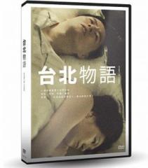 pf/ k (DVD) pՁ@Story Of Taipei