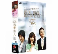 ؍h}/ p̗l -S28b- (DVD-BOX) p Love In Paris btl