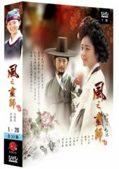 ؍h}/ ̊Gt -S20b- (DVD-BOX) p The Painter of Wind