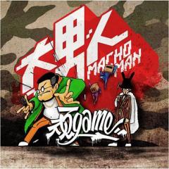 GAME/ jl ʏŁ(CD) p MACHO MAN@WANGAME