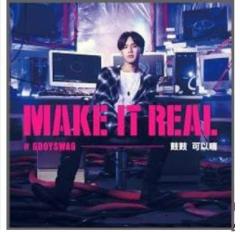 y[֑zی/ [] (CD) pՁ@GBOYSWAG@Make It Real }WbNEp[@MP͗