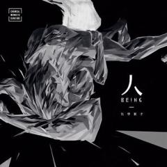 {ˎq/ l Being (CD) p Chemical Monkey Band