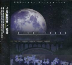 qV/  (CD) pՁ@Night Train UE~bhiCgEX^[QCU[Y@The Midnight Stargazers