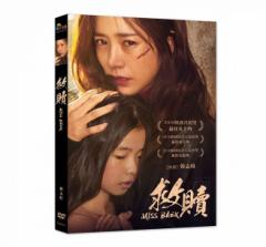 ؍f/ ~XEyN (DVD) pՁ@Miss Baek@~