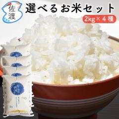 ߘa4NY Iׂ鍲n̂ăZbg 2kg~4iiāj nY 4HהׁySꗥ(ꌧ)zyʕւŔz