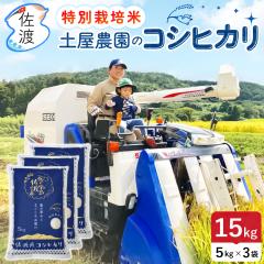 yVāzߘa7NY nYRVqJ 15kg (/)(/7ÂFL) y_̂ E_ƈY R[ňĂʍ͔|