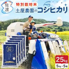 yVāzߘa7NY nYRVqJ 25kg (/)(/7ÂFL) y_̂ E_ƈY R[ňĂʍ͔|