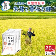 yVāzߘa7NY y_ Fؕ nYRVqJ 25kgi//Â/ājR[̂ ƕ炷 _򉻊w