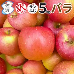 �m��Ѿ��!! �ʏ�\3,680�n�y�󂠂�z���n�Y��񂲁w�T���ӂ��x5kg �o������(16�`22�ʑO��) ���n���l������A�Ƃ��Ă��Â��Ĕ�������