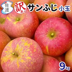 �y�󂠂�z ���n�Y��񂲁w�T���ӂ��x9kg�@���ʁi36�`40�ʁj ���n���l������A�Ƃ��Ă��Â��Ĕ��������I�I ��񂲔_�Ƃ����I ���n��� 