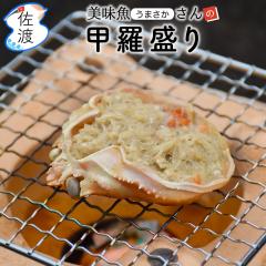 ���n�Y �{�Y���C�K�j�̍b������ 40g �I�X�K�j �Y�K�j �J�j ���n���Y�i �P�Ë��` �������y�N�[���Ⓚ�ւŔ����z