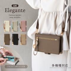 ���� Elegante 2way�t�@�X�i�[�|�P�b�g �X�}�z�P�[�X �蒠�^ �X�}�z�V�����_�[ �S�@��Ή� iPhone17e 17 16e 16 15 14 13 se xperia10 1 
