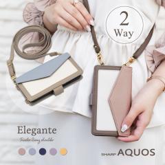  Elegante AQUOS sense8 7 6 X}zP[X 蒠^ V_[ aquos wish4 wish3 R9 R8 P[X 蒠 ANIX wish2 ANIXZX8