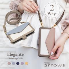  Elegante arrows we2 X}zP[X 蒠^ V_[ arrows we fcg01 P[X 蒠 A[Y we 蒠^ P[X arrows u 801FJ X