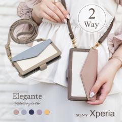 Elegante Xperia 10vi X}zP[X 蒠^ xperia 1vi 5vi 10v 10iii 5 1 iii ii V_[ GNXyA10 5 1 v iv ace III II 
