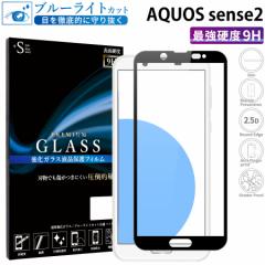 AQUOS sense2 KXtB u[CgJbgSʕی tیtB ANIXZX2 RSL