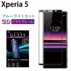 Xperia5 KXtB u[CgJbg Sʕی tیtB GNXyA5 RSL