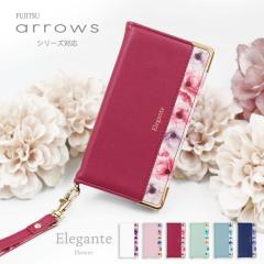 ���� Elegante arrows we2 �X�}�z�P�[�X �蒠�^ arrows we2 plus �P�[�X �蒠 �A���[�Y we �蒠�^ �P�[�X arrows u 801FJ �X�}�z�P�[�X 