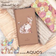 AQUOS sense8 7 6 X}zP[X 蒠^ aquos wish3 wish2 R8 P[X 蒠 ANIX wish ANIXZX8 7 6 P[X ˂ L 