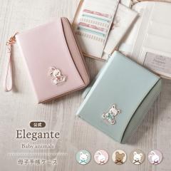 ���� Elegante ��q�蒠�P�[�X ����蒠 �P�[�X A6 B6 ���� �A�j�}�� ���� ������ ��������蒠�P�[�X �ʉ@�P�[�X �f�@�� �ی��� �P�[�X 