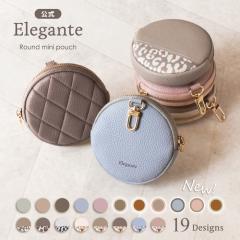 ���� Elegante �|�[�` ������ �~�j �ی^ ���E���h �y�� �R�C���P�[�X �R���p�N�g �������� ��l���� �����݃J���[ �A�j�}���� �ԕ� �L