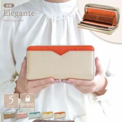  Elegante z oCJ[ e z XL~Oh~ RCX[ ݃J[ oCJ[ c[g Eht@Xi[ RFID