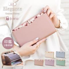  Elegante ʒP[X Ch~ XL~Oh~ ^  ԕ ݃J[ t[ X ʒ[ RFID nR   