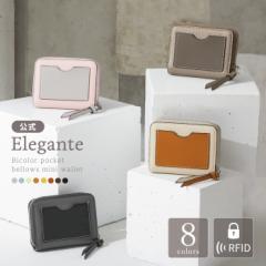  Elegante ~jz z oCJ[ RpNg XL~Oh~ e ֕ ΂ RFID Ch~   l