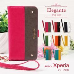 ���� Elegante Xperia 10vi �X�}�z�P�[�X �蒠�^ xperia 1vi 5vi 10v 10iii 5 1 iii ii �G�N�X�y���A10 5 1 v iv ace III II �P�[�X �蒠