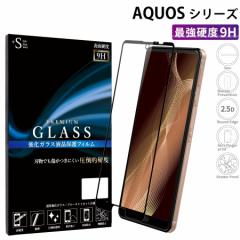 aquos zero6 KXtB S