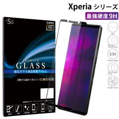Xperia 5v 5 iv 5 iii �K���X�t�B���� xperia �S�ʃt�B���� �G�N�X�y���A