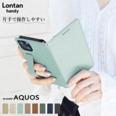 AQUOS sense8 7 6 X}zP[X 蒠^ aquos wish3 wish2 R8 P[X 蒠 ANIX wish ANIXZX8 7 6 P[X oh xg