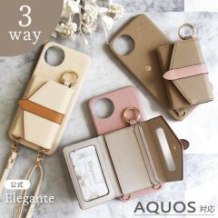  Elegante AQUOS wish5 P[X V_[ xebh oCJ[ aquos P[X ANIX EBbV5 X}zV_[ ~[t 