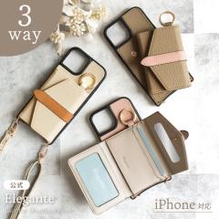  Elegante iPhone 17 P[X iPhone16e 16 P[X V_[ xebh oCJ[ iphone15 14 13 12 pro max P[X se3P[X 