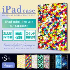 iPad 10 P[X iPad Air 9 iPad 8 P[X iPad7P[X iPad Air4 4 iPad7P[X ipadP[X6 
