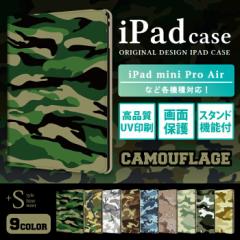 iPad 10 P[X iPad Air 9 iPad 8 P[X iPad7P[X iPad Air4 4 iPad7P[X ipadP[X6 