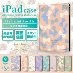 iPad 10 P[X iPad Air 9 iPad 8 P[X iPad7P[X iPad Air4 4 iPad7P[X ipadP[X6 