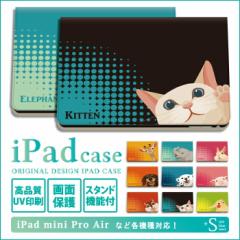 iPad 10 P[X iPad Air 9 iPad 8 P[X iPad7P[X iPad Air4 4 iPad7P[X ipadP[X6 