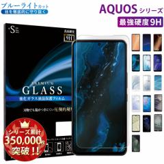 u[CgJbg aquos sense7 7 plus sense6 6s wish3 2 R7 zero6 sense5g 4 3 2 plus basic lite R5g R3 R2 R KXtB RSL