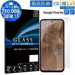 Google Pixel8a KXtB u[CgJbgtB KXیtB X}ztB google pixel8a