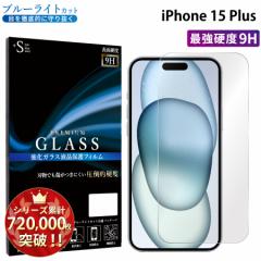 iPhone15 Plus KXtB u[CgJbgtB KXیtB X}ztB iphone15 plus