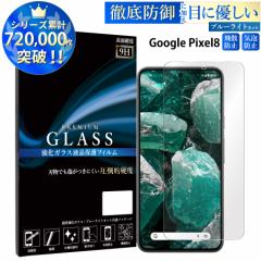 Google Pixel8 KXtB u[CgJbgtB KXیtB X}ztB google pixel8