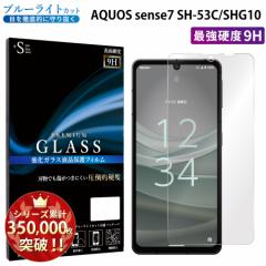 AQUOS sense7 KXtB u[CgJbgtB KXیtB X}ztB aquos sense7