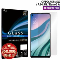 OPPO A54 5G OPPO Reno5 A tB tیtB KXtB Ib|a54 RSL