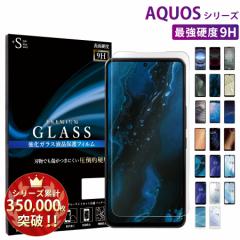 aquos sense7 7 plus sense6 6s wish3 2 R7 zero6 sense5g sense4 sense3 plus basic lite R5g R3 R2 compact KXtB RSL